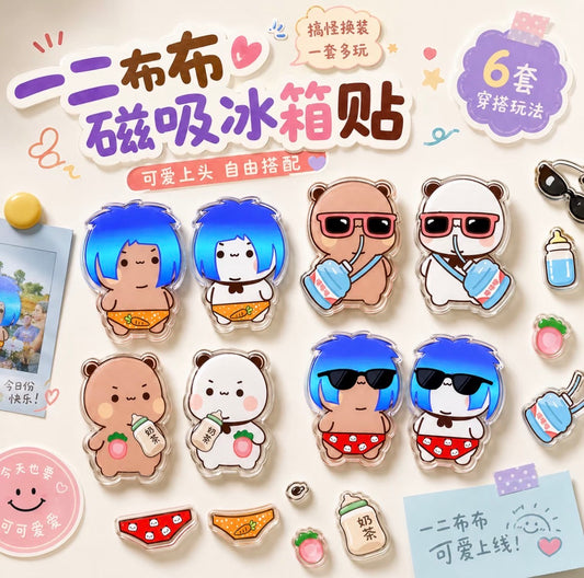 Bubu Dudu Dress-Up Fridge Magnets | 一二布布磁吸换装冰箱贴