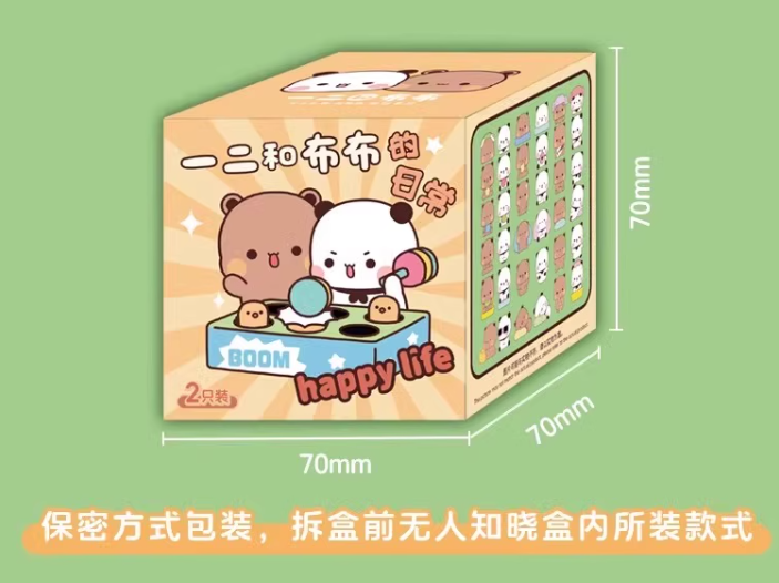 一二和布布的日常盲盒 Bubu&Dudu Daily Life Blind Box