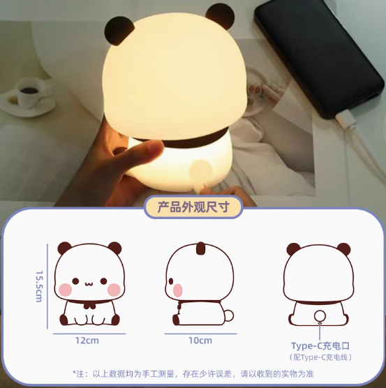 布布一二拍拍灯小夜灯氛围台灯 Bubu & Dudu Tap Night Light