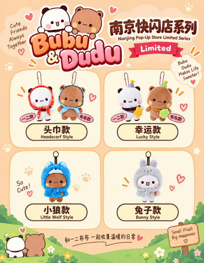 南京快閃店限定系列
