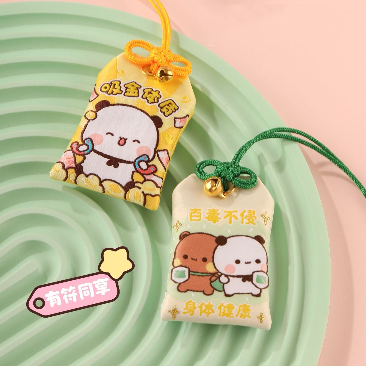 一二布布御守挂饰挂件平安健康幸运符 Bubu & Dudu Omamori Charm