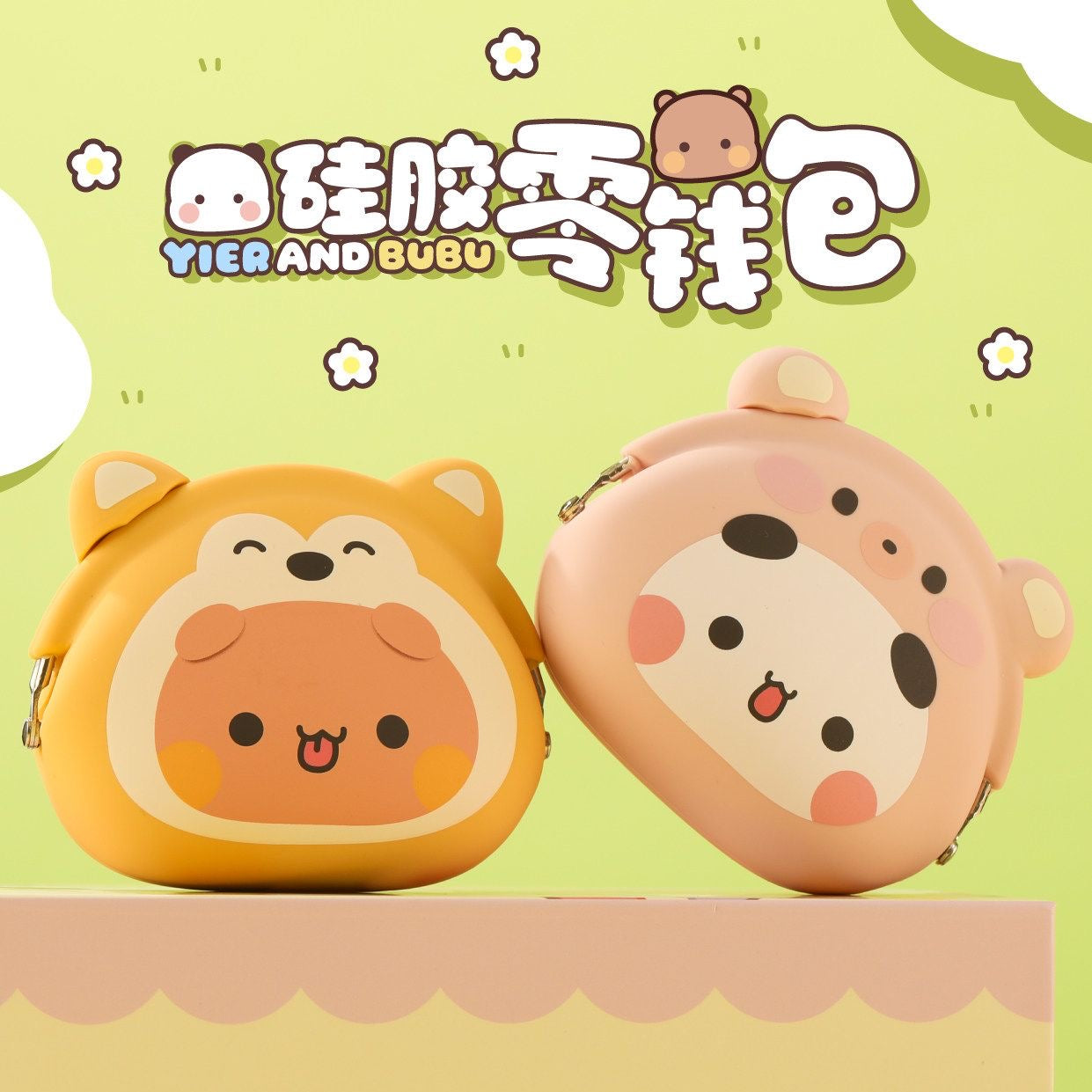 Bubu Dudu Silicone Coin Purse