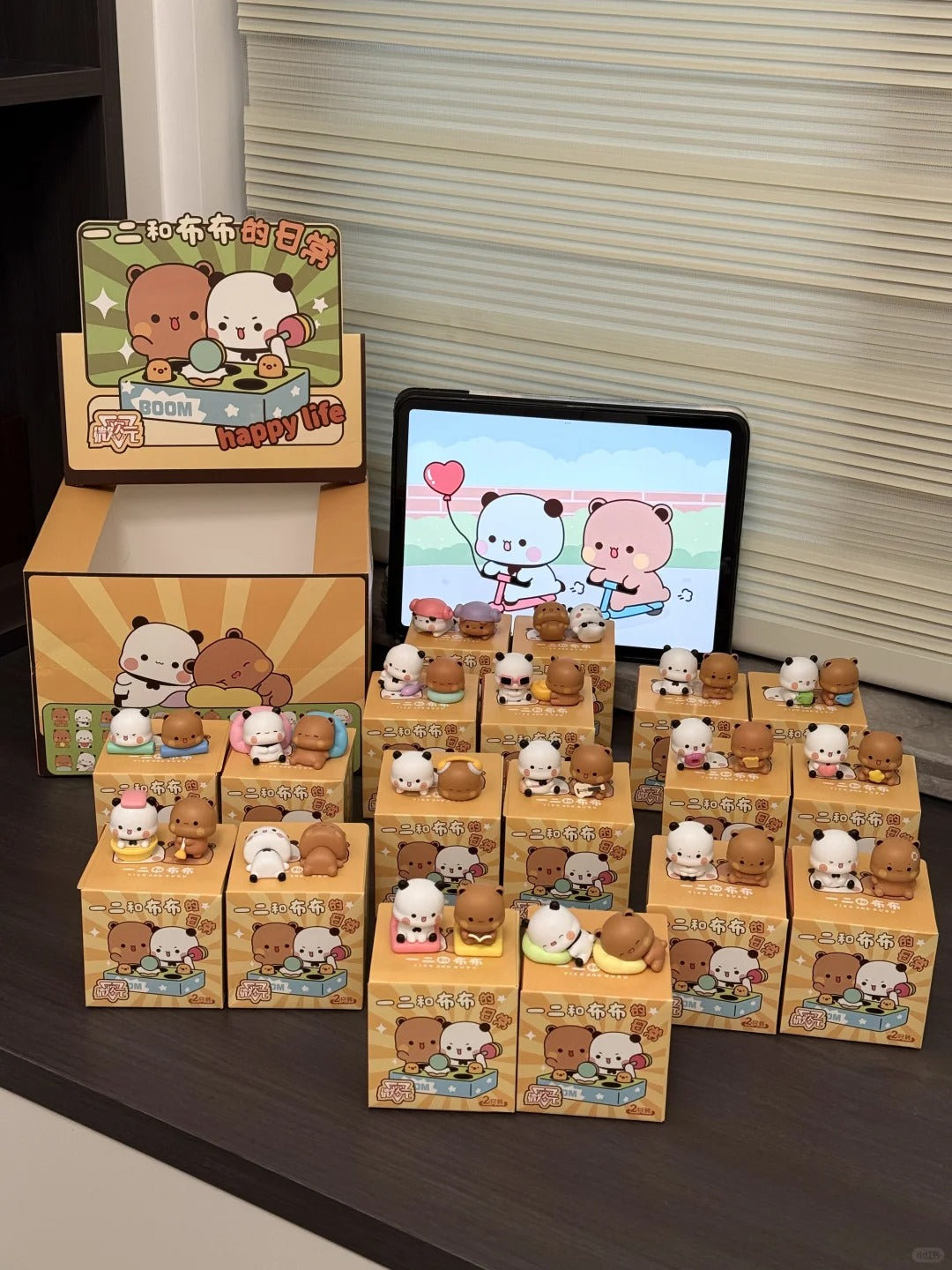 一二和布布的日常盲盒 Bubu&Dudu Daily Life Blind Box