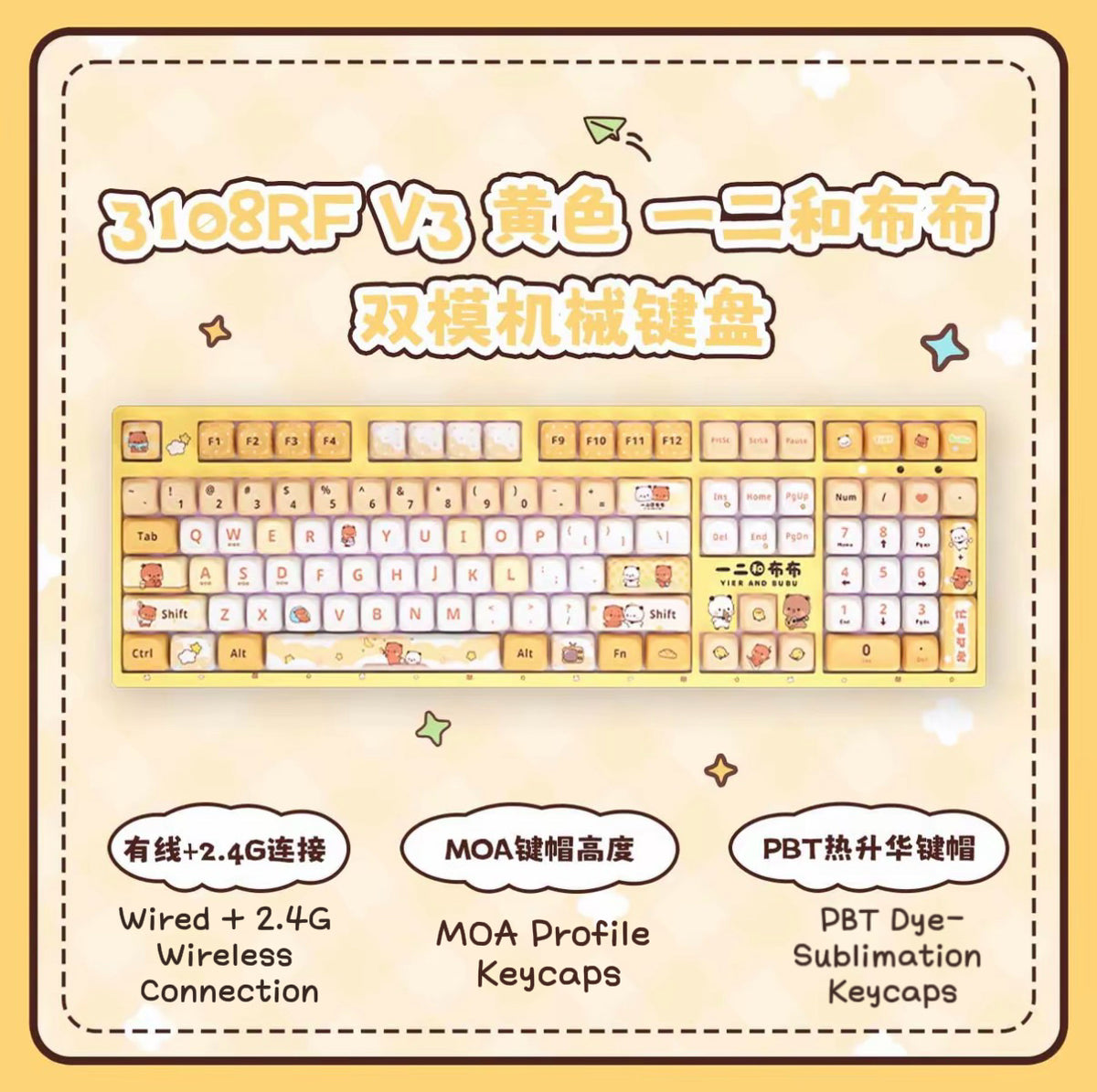 Bubu & Dudu Limited Collaboration Mechanical Keyboard detail image 10