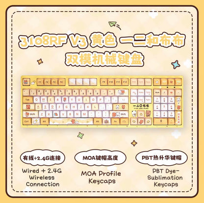 Bubu & Dudu Limited Collaboration Mechanical Keyboard detail image 10