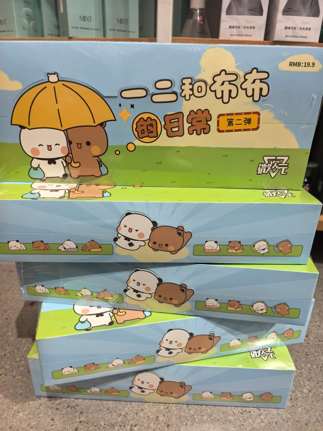 一二布布的日常第二弹盲盒 Bubu & Dudu Daily Life Series 2 Blind Box
