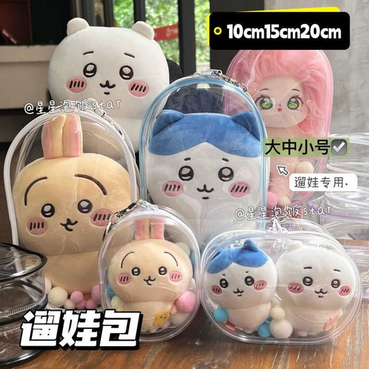 10cm15cm20cm娃外出遛娃包pvc透明收纳防尘挂包  PVC Storage Bag