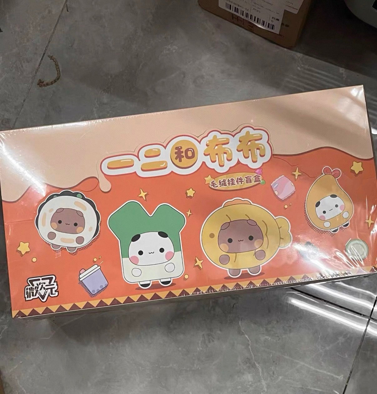 限量版一二布布毛絨公仔盲盒– xiongxiongland