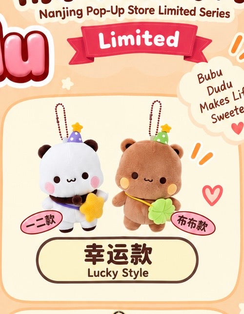 南京快閃店限定系列