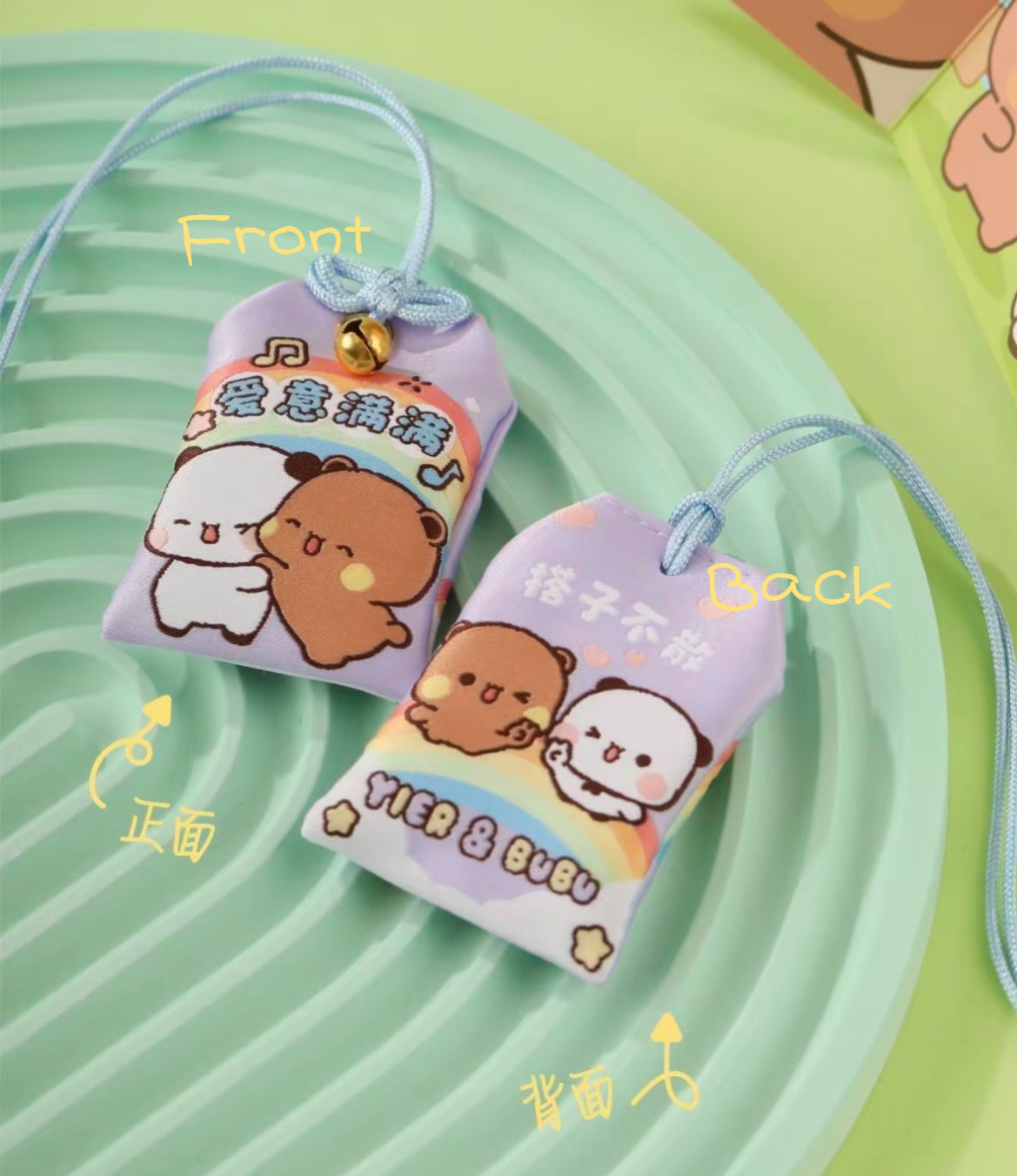 一二布布御守挂饰挂件平安健康幸运符 Bubu & Dudu Omamori Charm