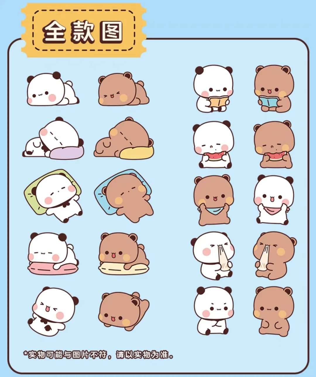一二布布的日常第二弹盲盒 Bubu & Dudu Daily Life Series 2 Blind Box