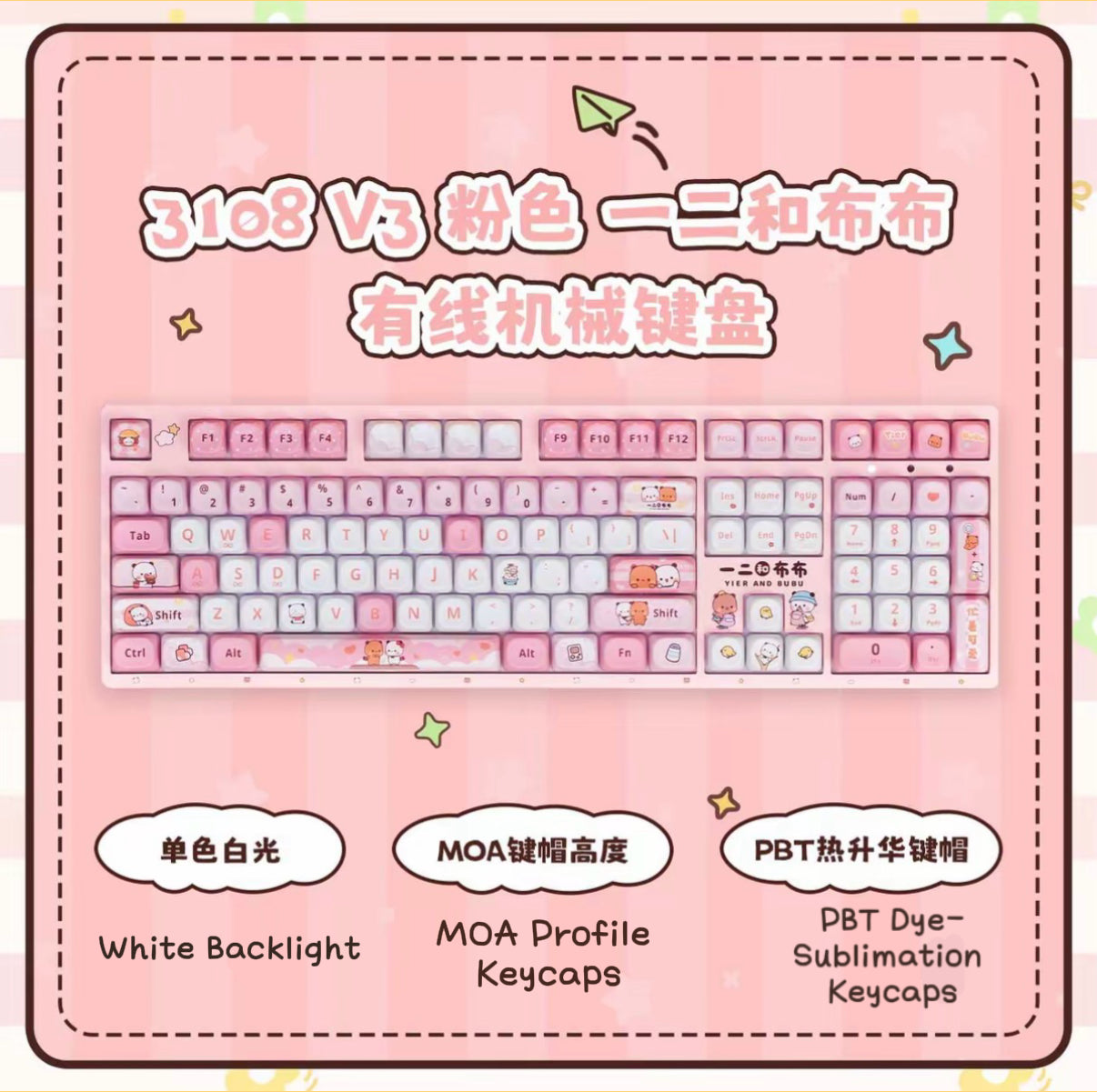 Bubu & Dudu Limited Collaboration Mechanical Keyboard