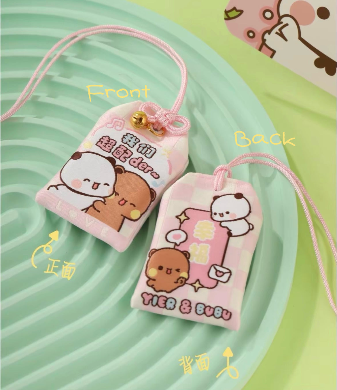 一二布布御守挂饰挂件平安健康幸运符 Bubu & Dudu Omamori Charm