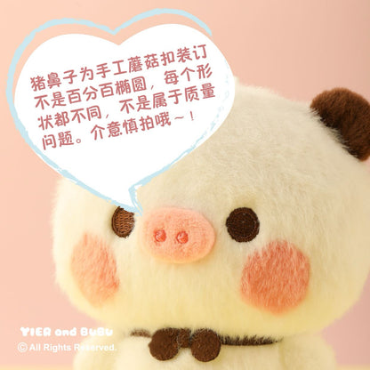 Bubu & Dudu 12cm Piggy Plush Keychain detail image 2