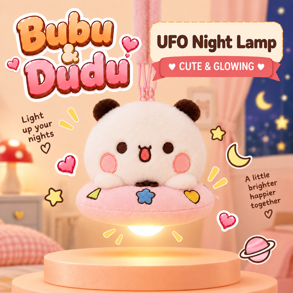 布布一二 UFO 飛船小夜燈