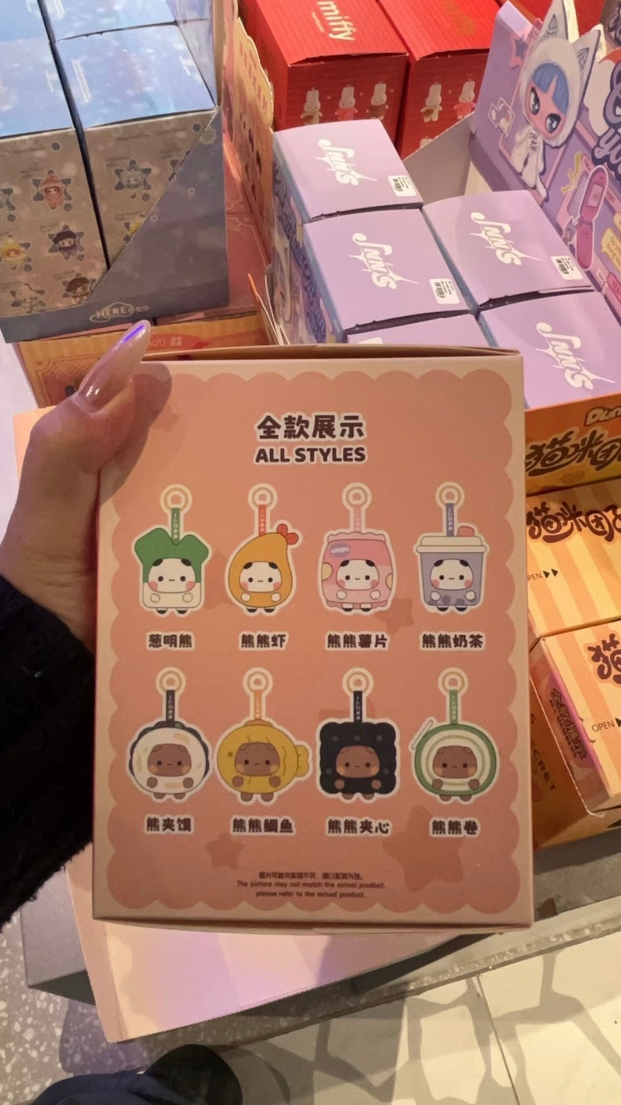 限量版一二布布毛絨公仔盲盒– xiongxiongland