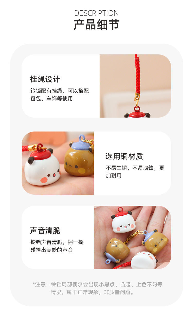 一二布布可爱铃铛挂招财挂链Bubu& Dudu Lucky Bell Keychain Charm