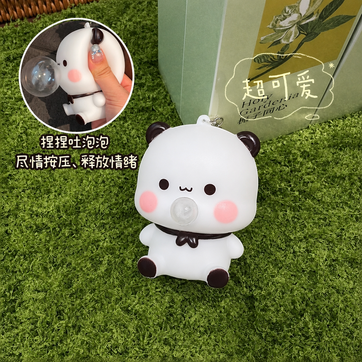 Bubu Dudu Bubble Squeeze Keychain
