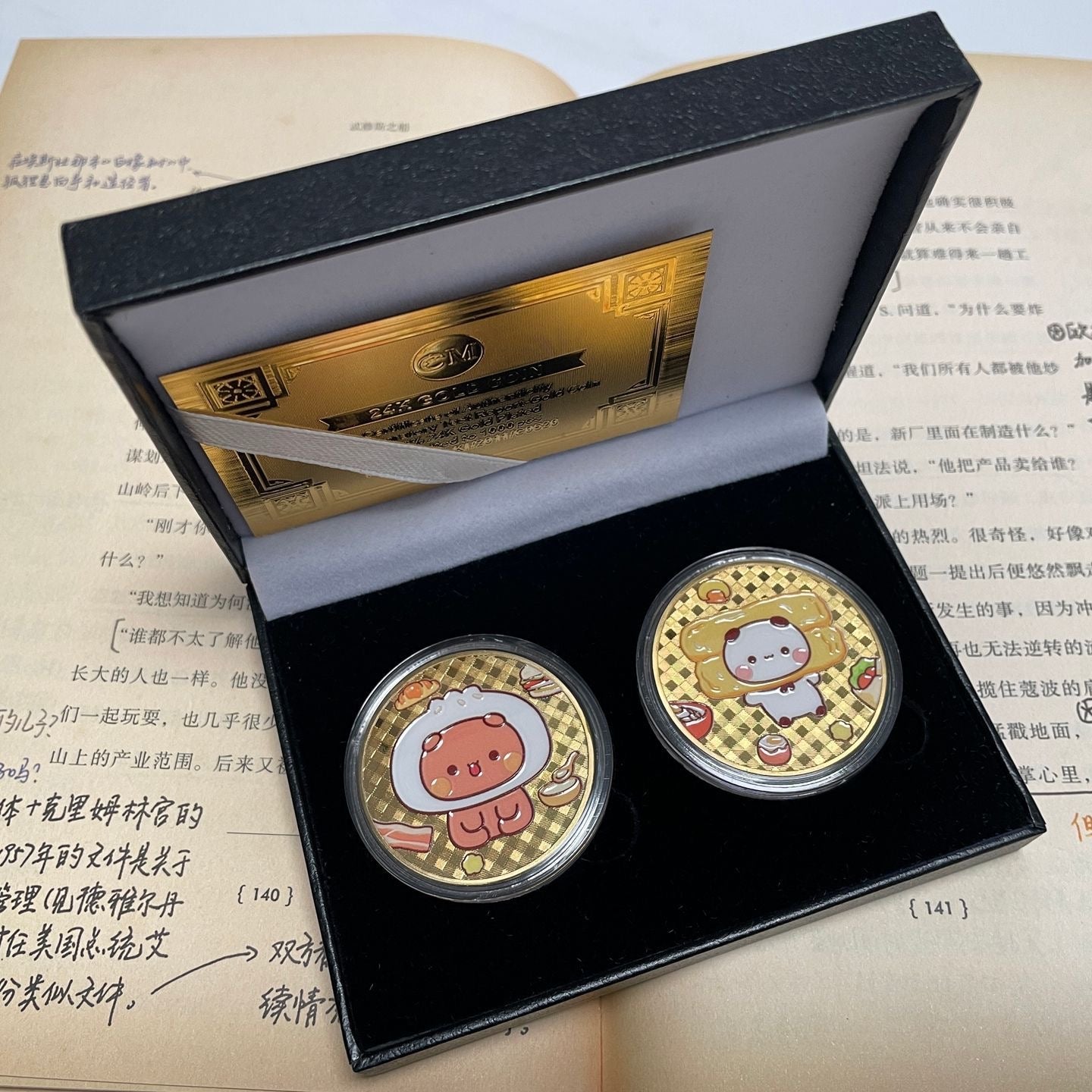一二布布周边金属纪念币情侣礼物Bubu & Dudu Metal Coin Gift Set