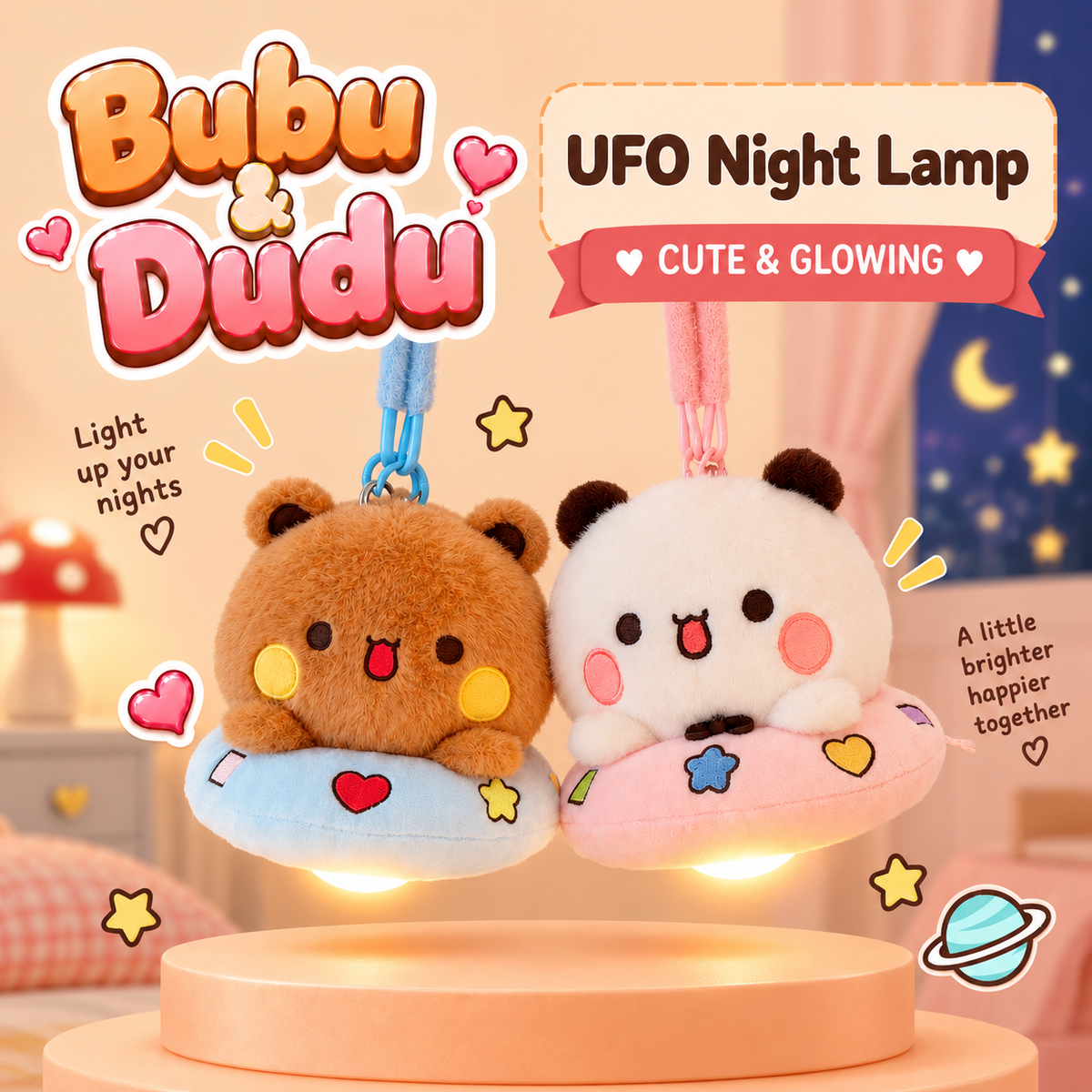 布布一二 UFO 飛船小夜燈