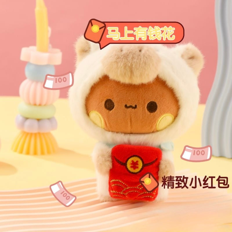 Bubu Dudu 12cm Horse Year Plush Keychain | 一二布布12cm马年可爱毛绒公仔挂件