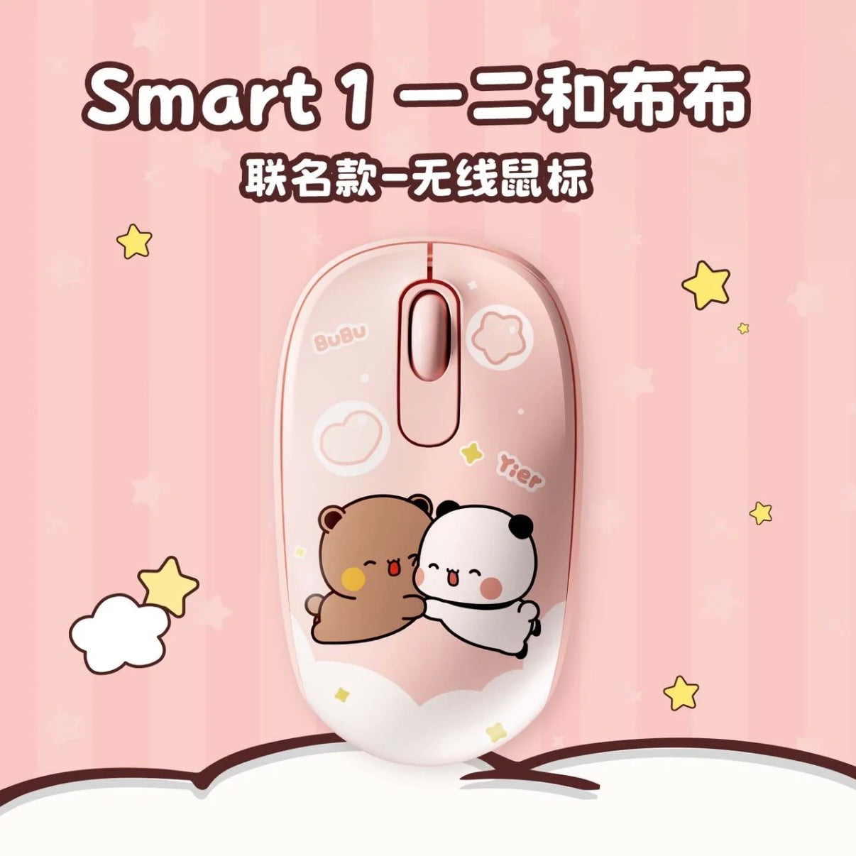 Bubu & Dudu Limited Collaboration Mechanical Keyboard