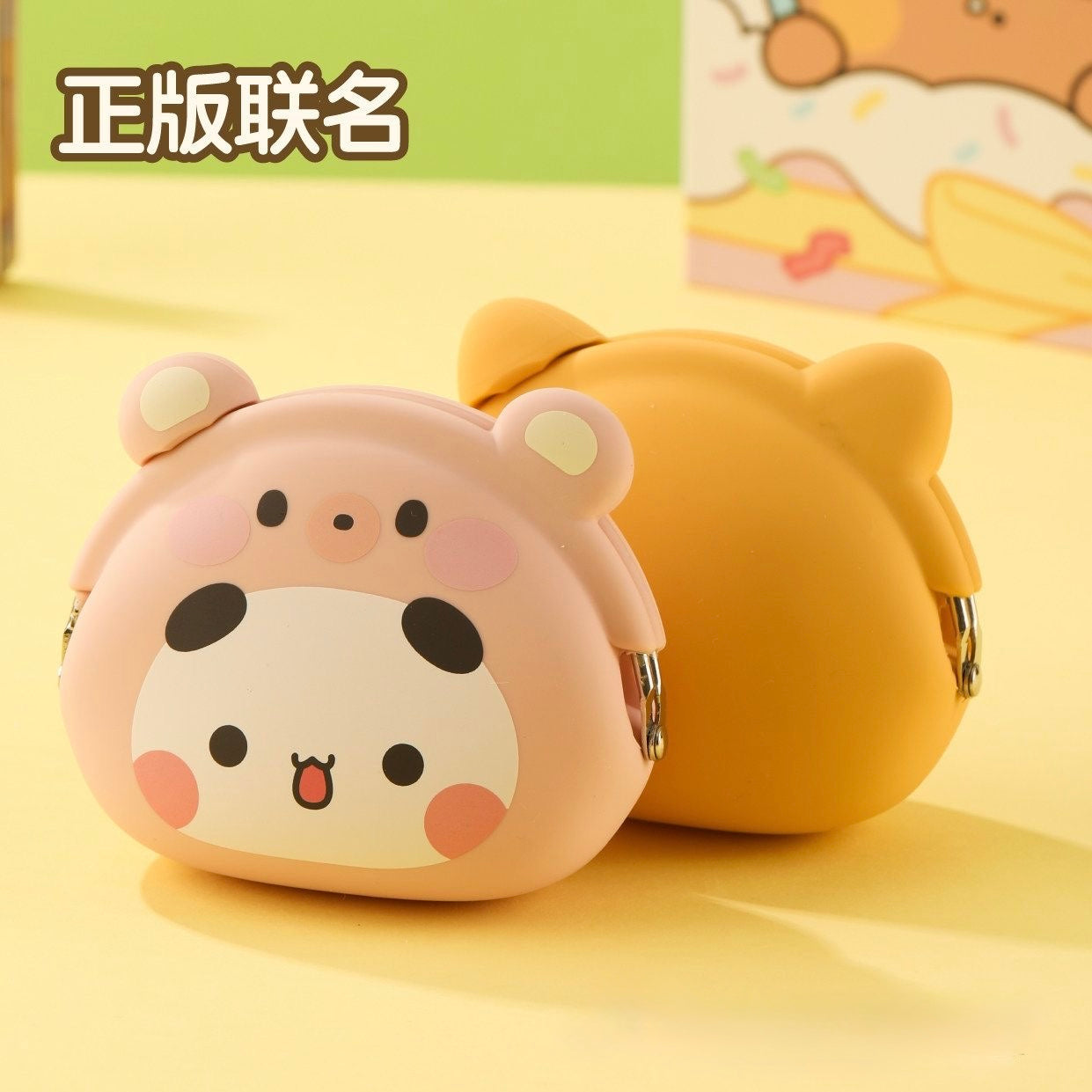 Bubu Dudu Silicone Coin Purse
