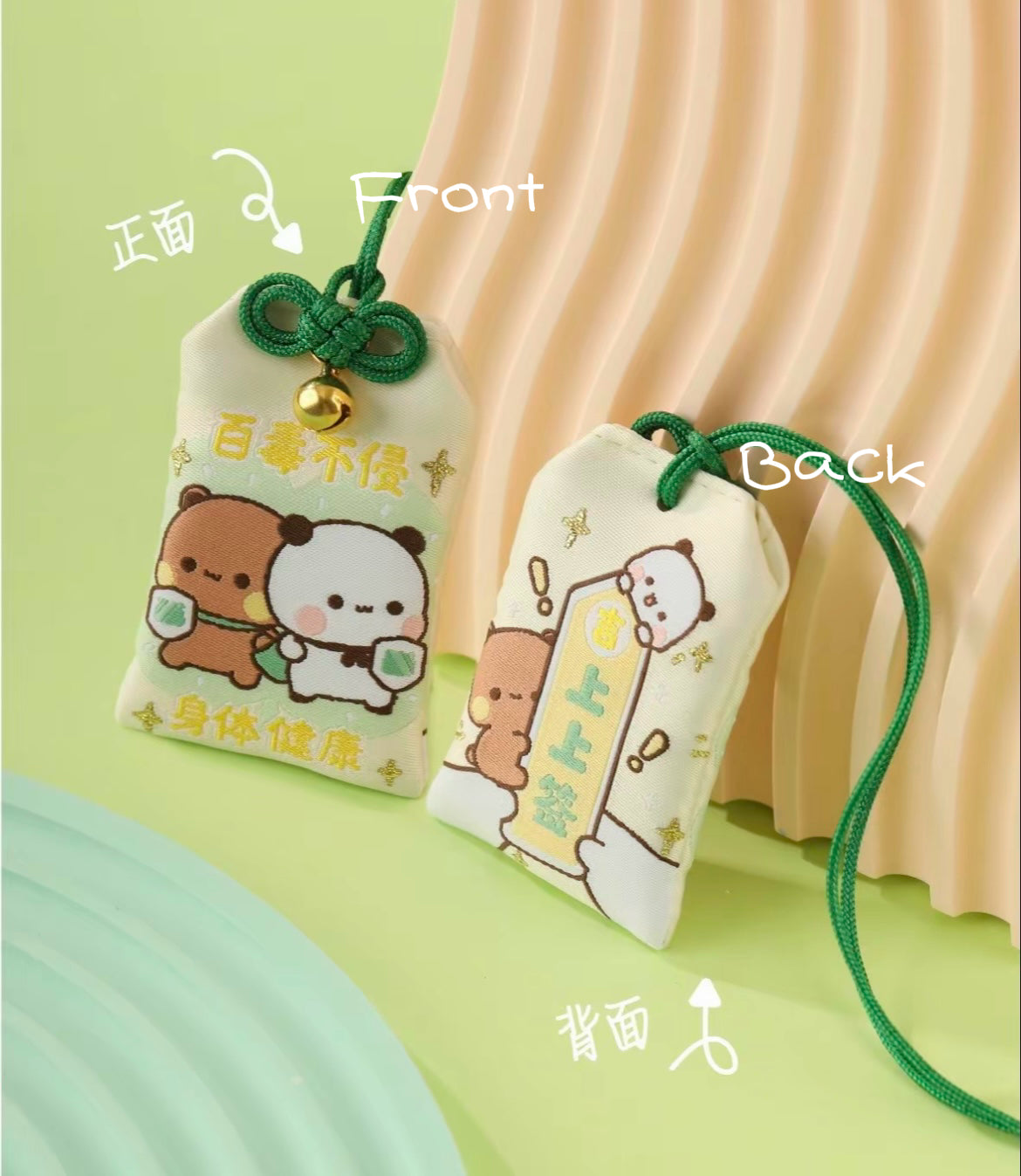 一二布布御守挂饰挂件平安健康幸运符 Bubu & Dudu Omamori Charm