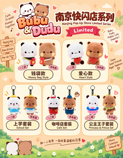 南京快閃店限定系列