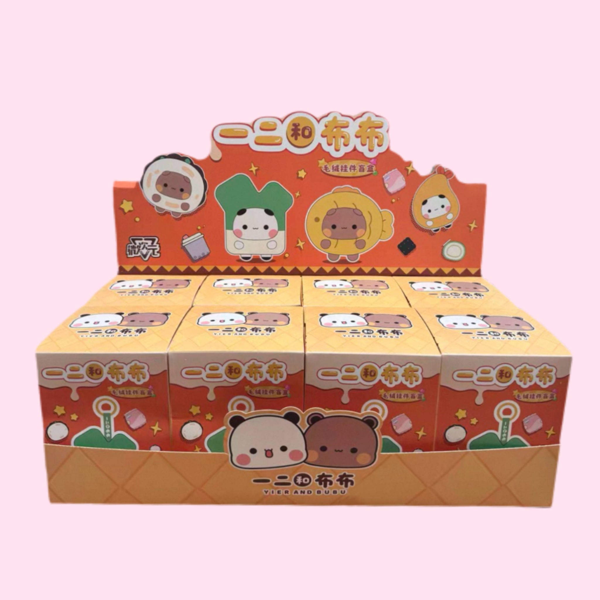 限量版一二布布毛絨公仔盲盒– xiongxiongland