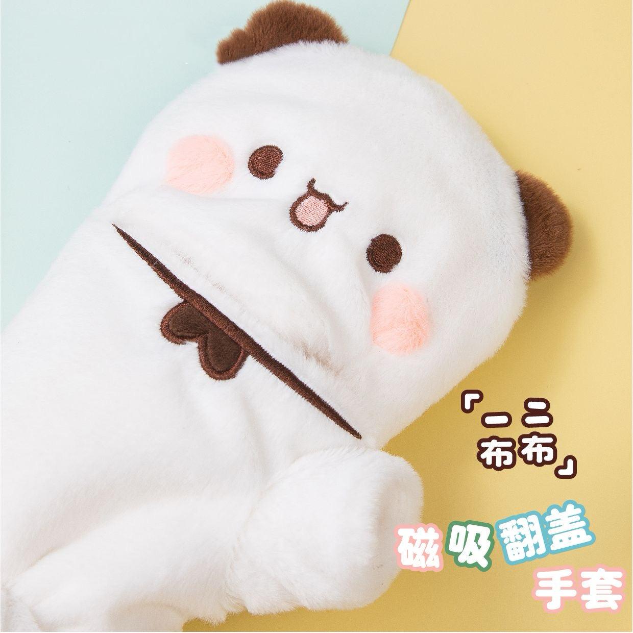 Bubu & Dudu Magnetic Flip Mittens