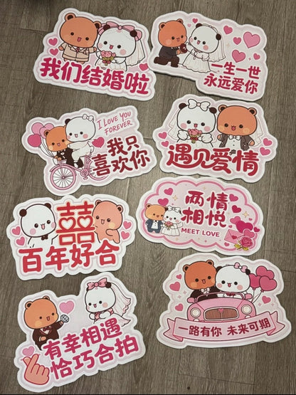Bubu Dudu Wedding Handheld Signs