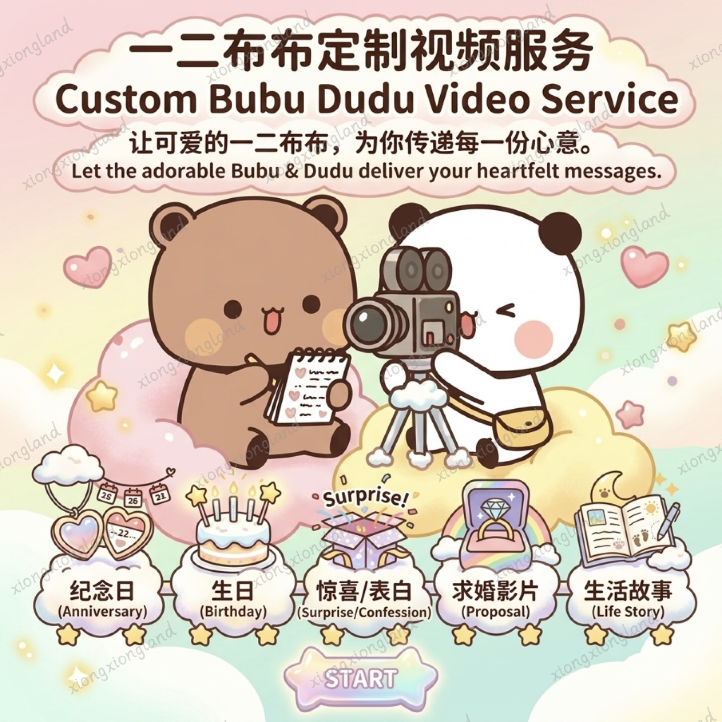 Bai_62 定制视频