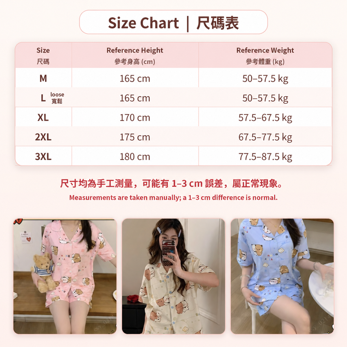 Bubu & Dudu Pajamas
