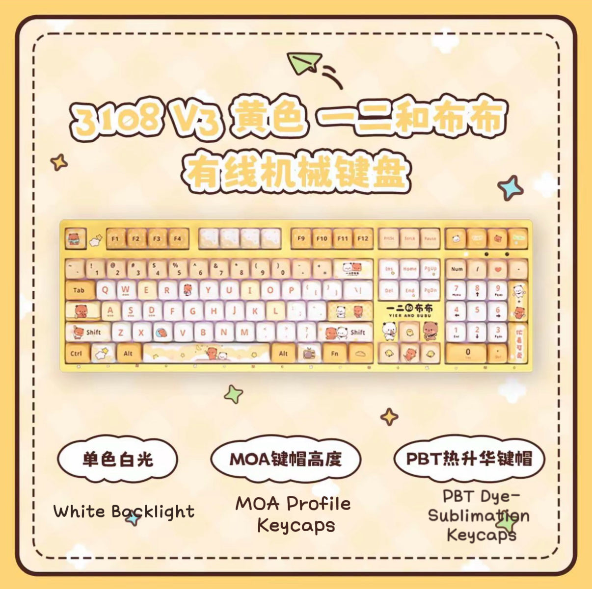 Bubu & Dudu Limited Collaboration Mechanical Keyboard