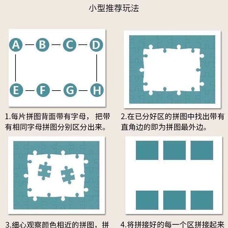 Bubu Dudu 500 Pieces Puzzle | 布布一二500片拼图