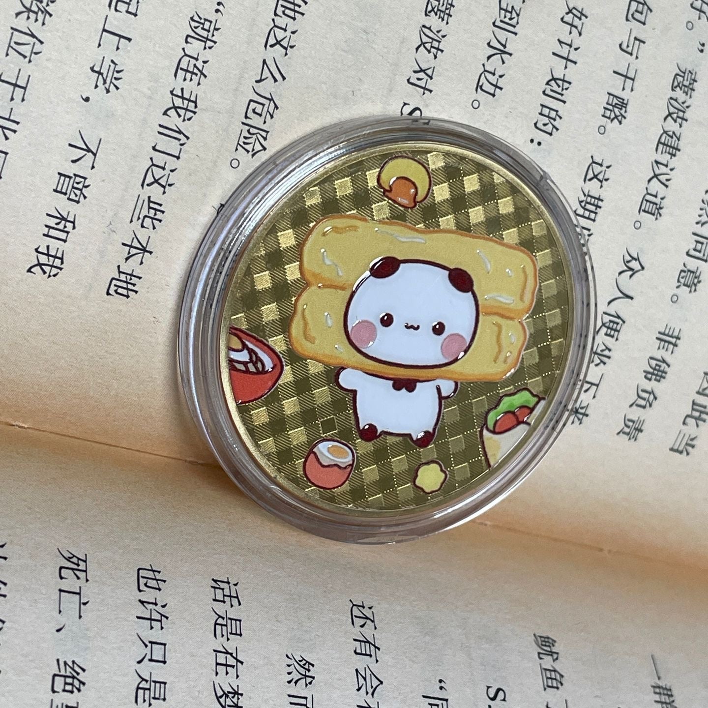 一二布布周边金属纪念币情侣礼物Bubu & Dudu Metal Coin Gift Set