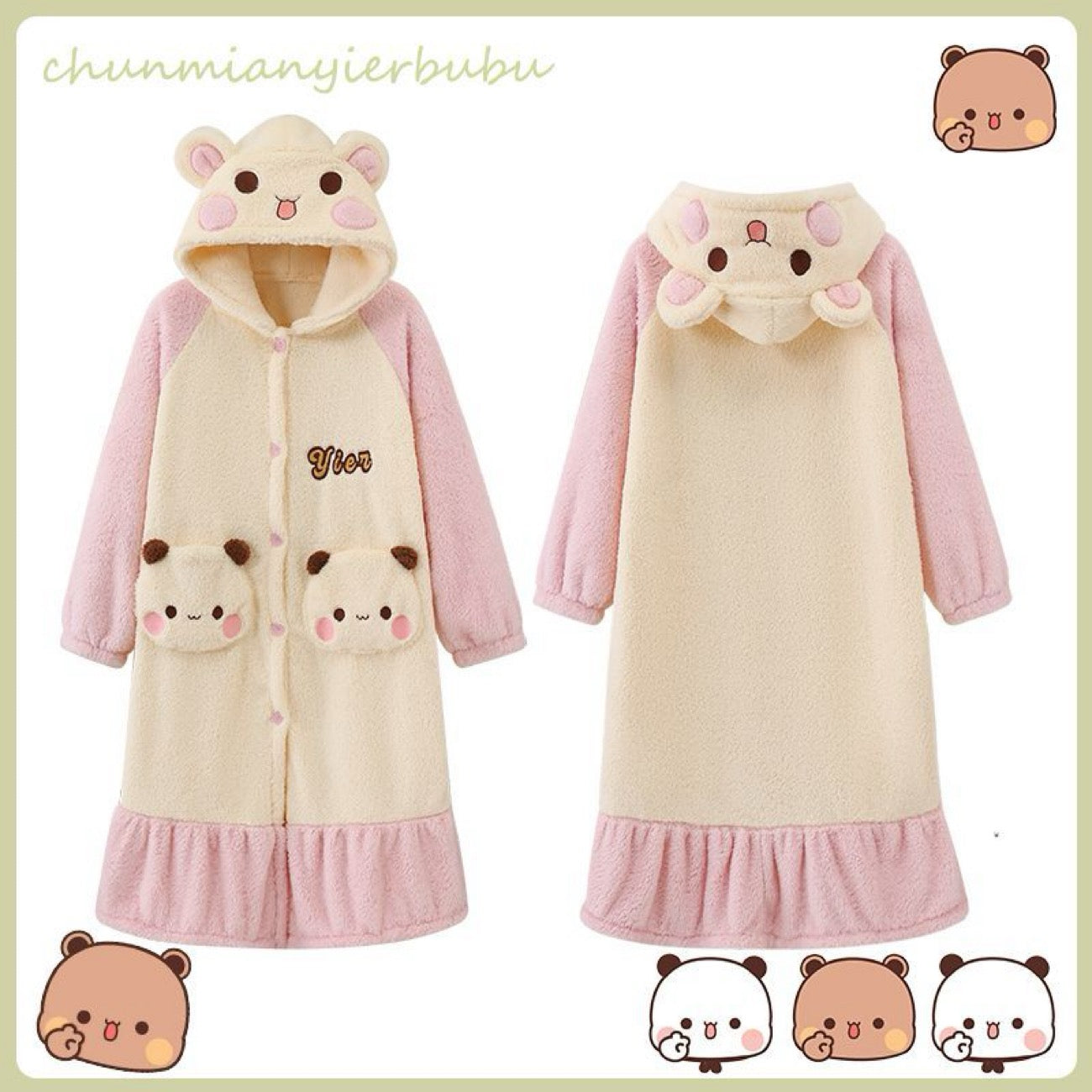 Bubu & Dudu Coral Fleece Couple Pajamas
一二布布珊瑚绒情侣睡衣秋冬套装