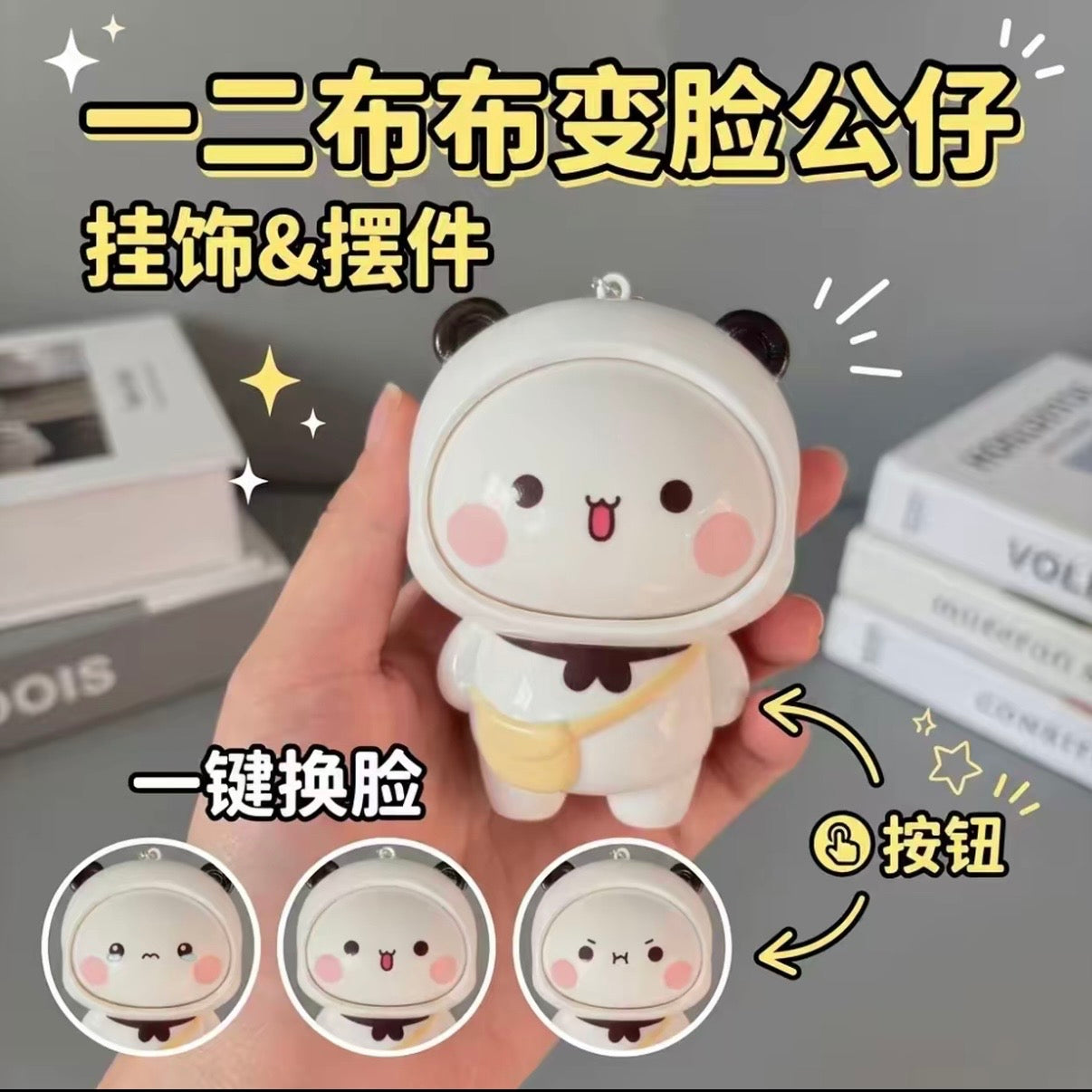 Bubu Dudu Face-Changing Toy Keychain – xiongxiongland