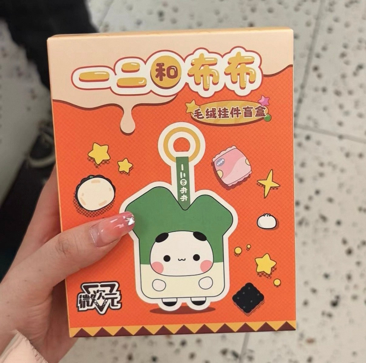 Bubu & Dudu Limited Plush Blind Box | Collectible – Xiong Xiong Land