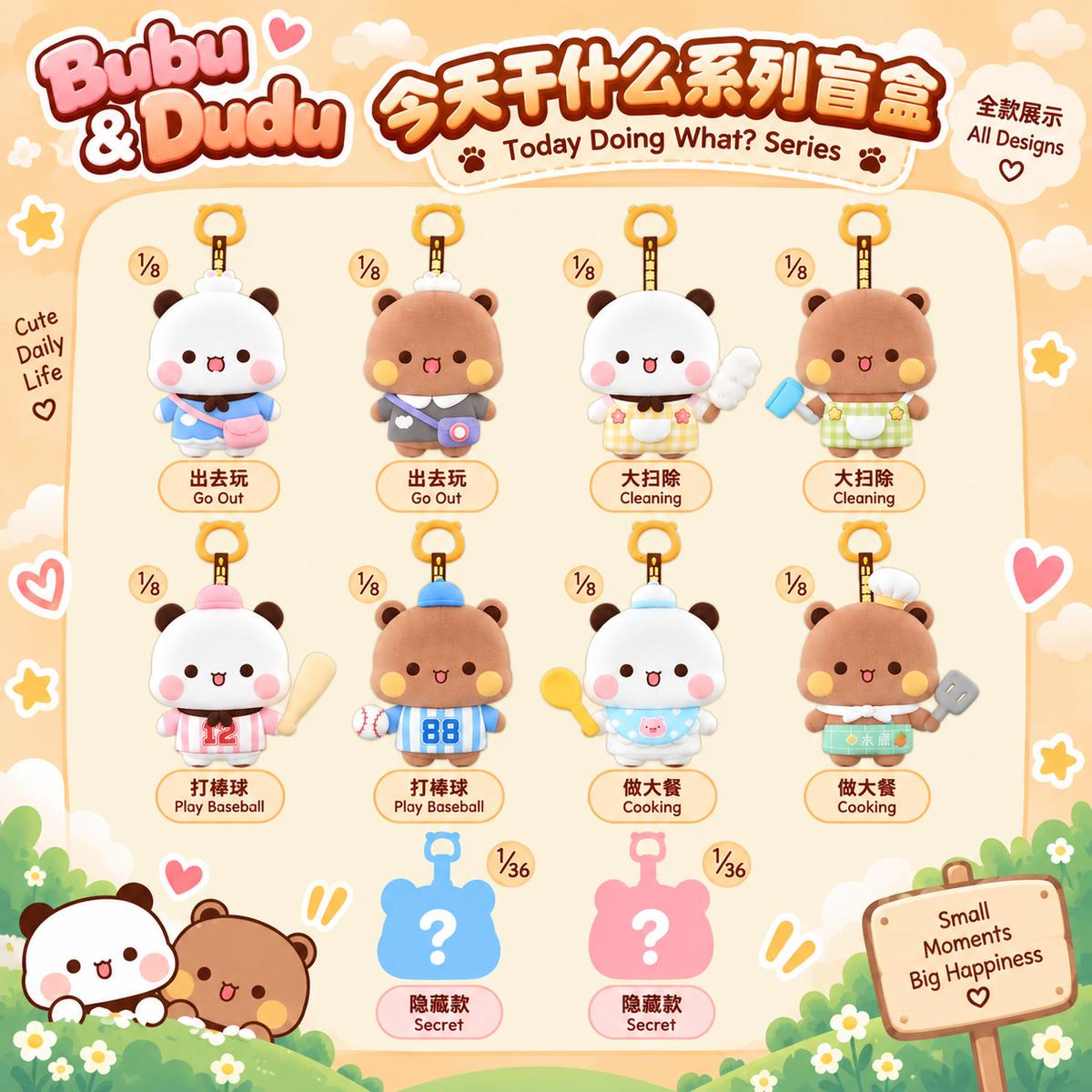 Bubu Dudu “Today Doing What?” Plush Blind Box