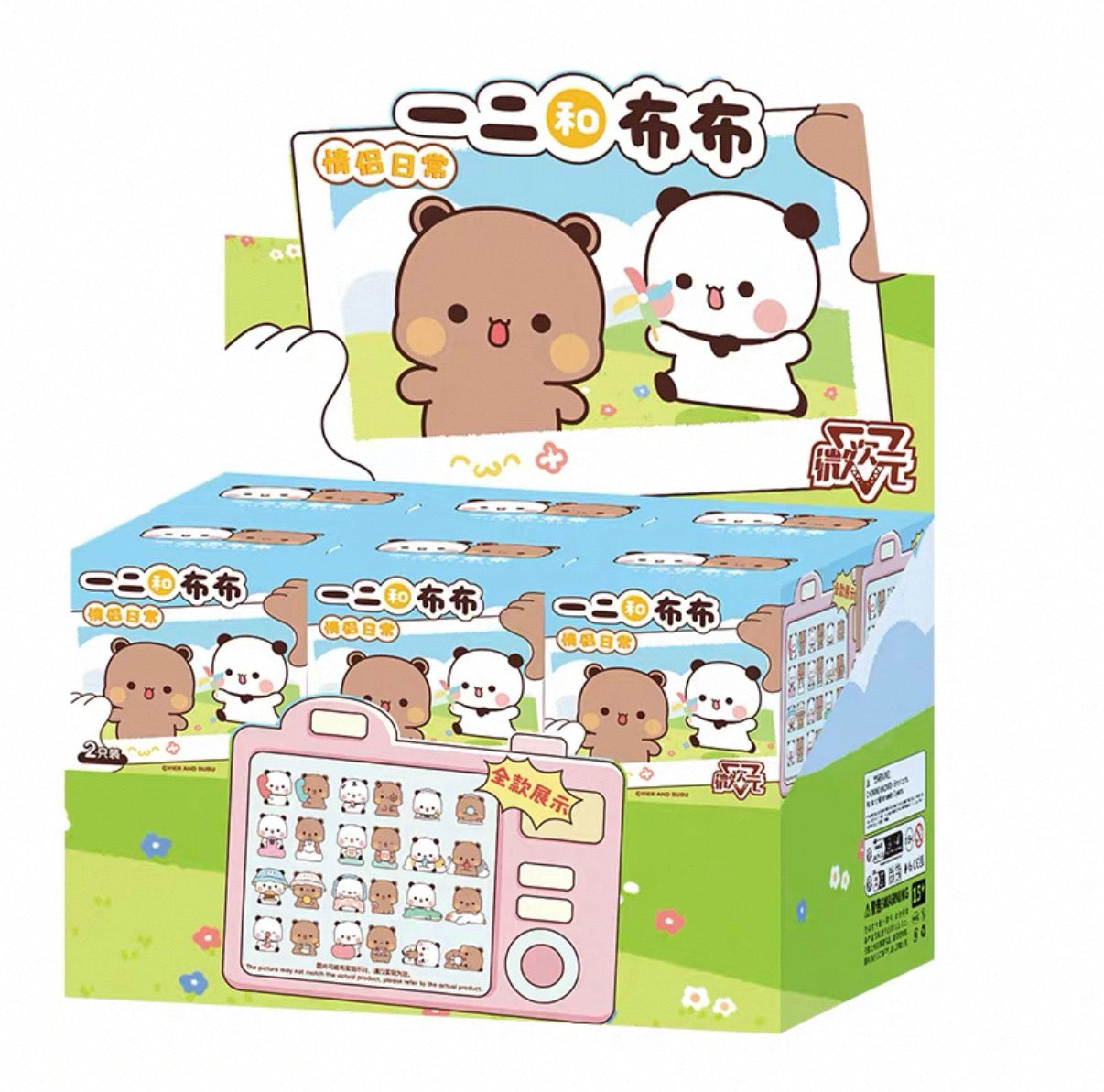Third Generation| Bubu&Dudu Daily Life Blind Box 第三弹一二和布布的日常盲盒