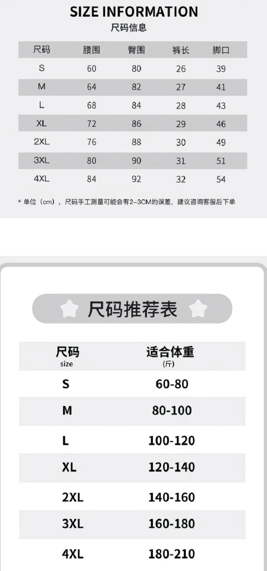 布布一二波点内裤 Bubu Dudu Underwear