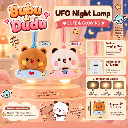 布布一二 UFO 飛船小夜燈