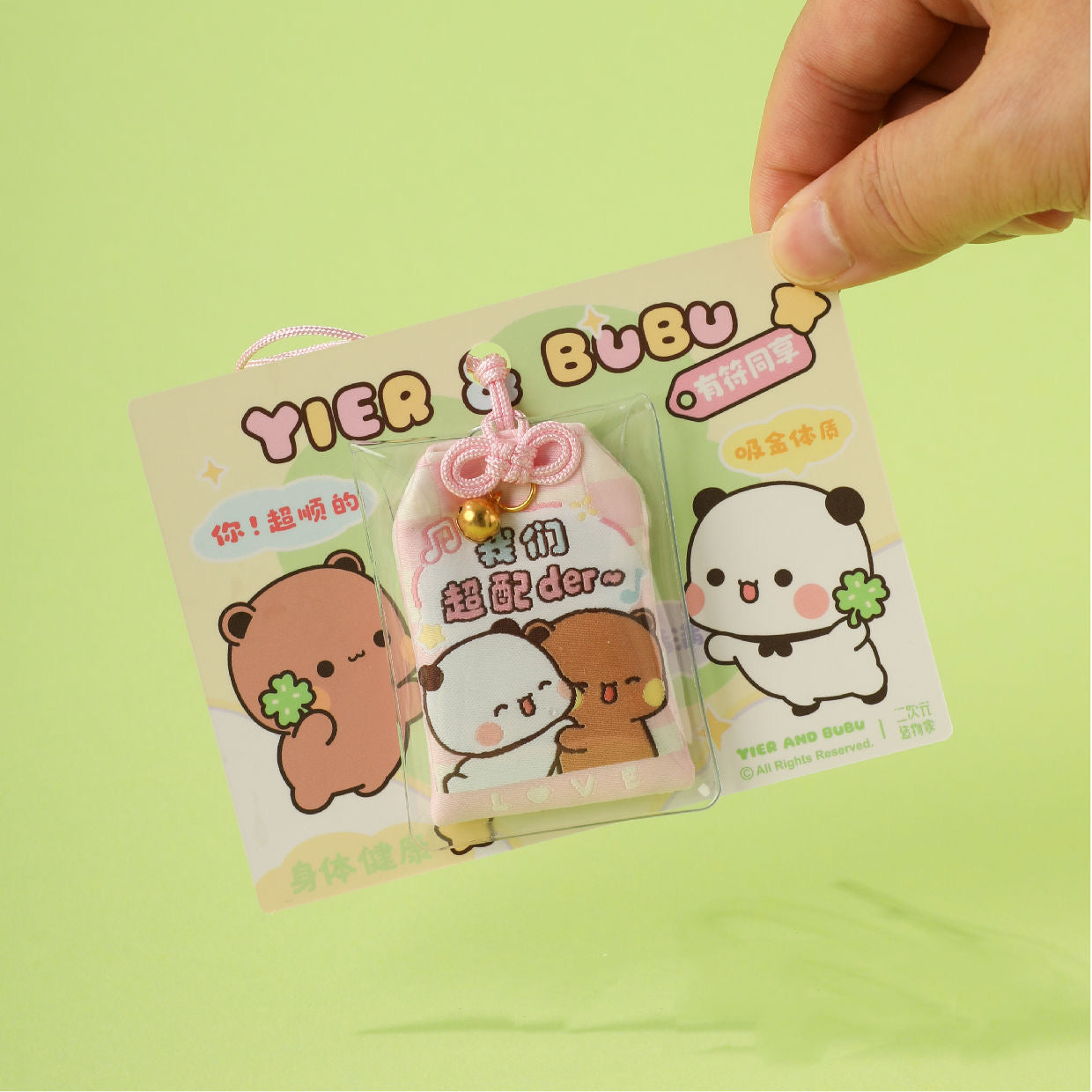 一二布布御守挂饰挂件平安健康幸运符 Bubu & Dudu Omamori Charm