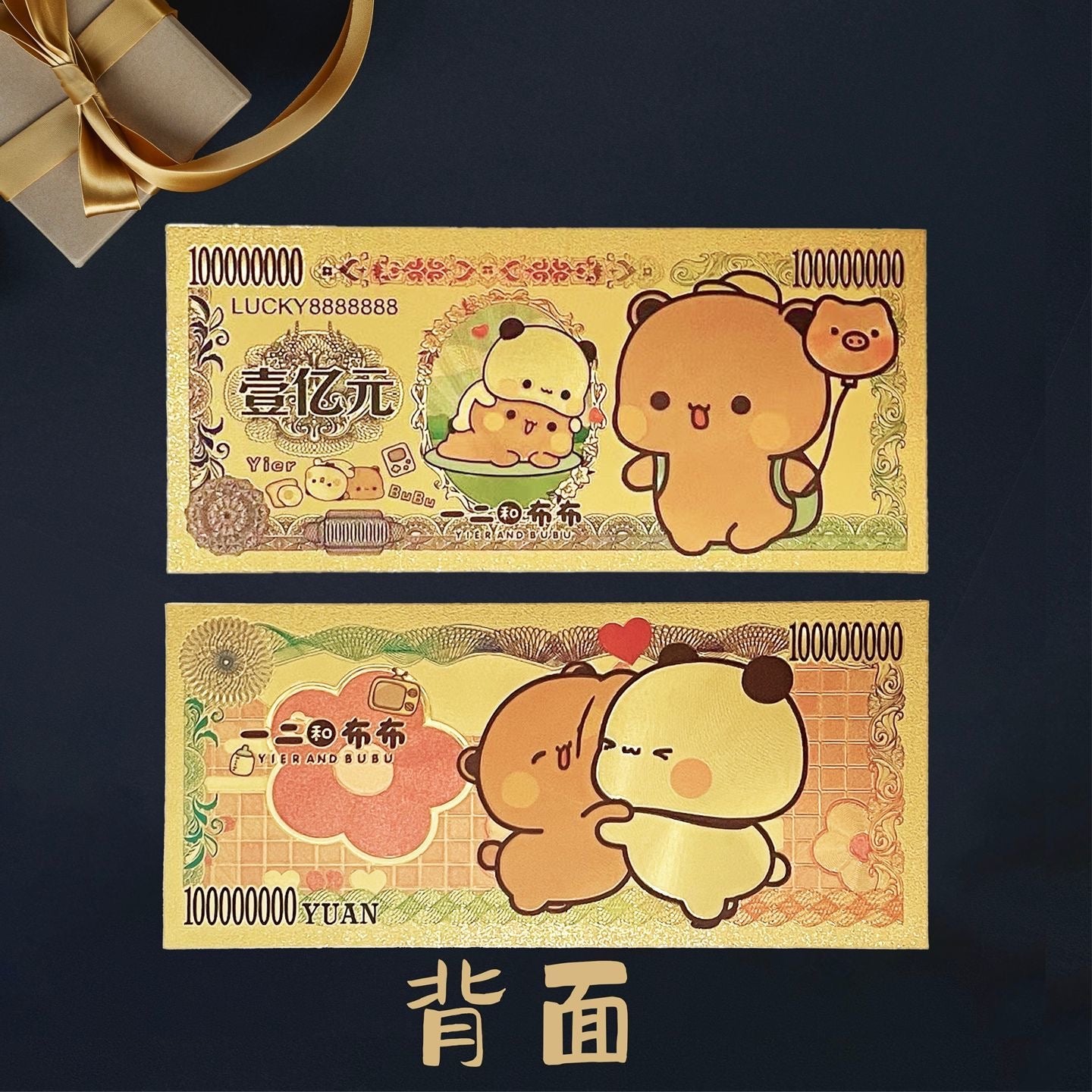 一二布布周边金属纪念币情侣礼物Bubu & Dudu Metal Coin Gift Set