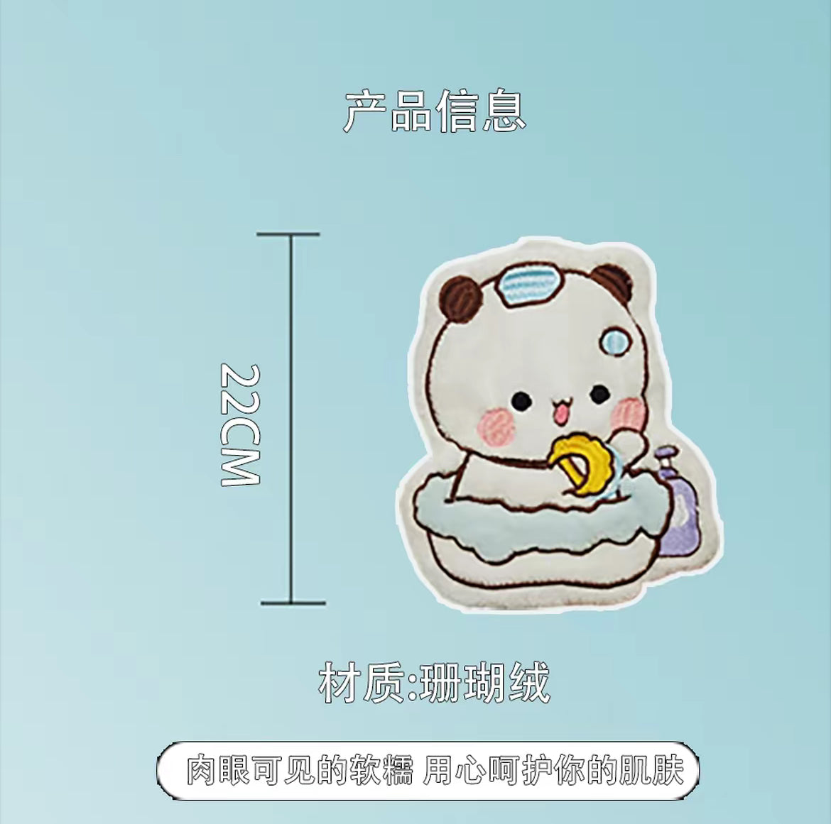 一二布布挂式可爱吸水擦手巾 Bubu & Dudu Hanging Hand Towel