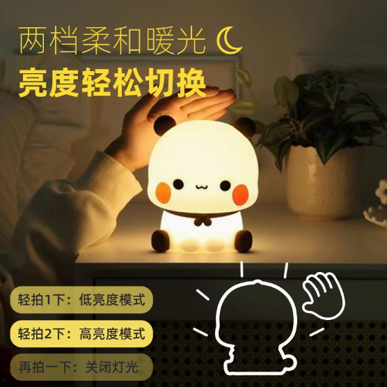 布布一二拍拍灯小夜灯氛围台灯 Bubu & Dudu Tap Night Light