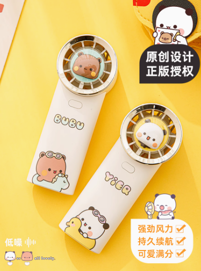 一二布布随身小风扇 Bubu&Dudu Portable Mini Fan