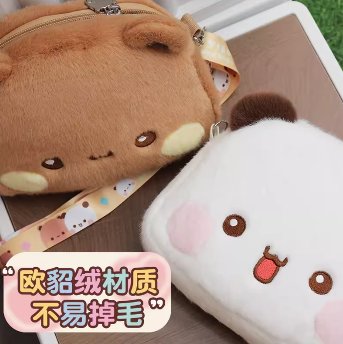一二布布单肩斜挎毛绒玩偶公仔包 Bubu & Dudu Crossbody Bag